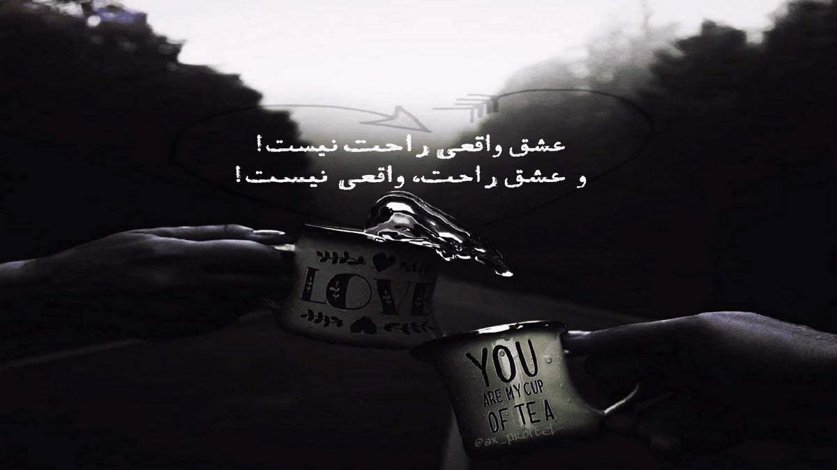  شمع و پروانه منم مست میخانه منم ریمیکس جدید اینستا صدای زن